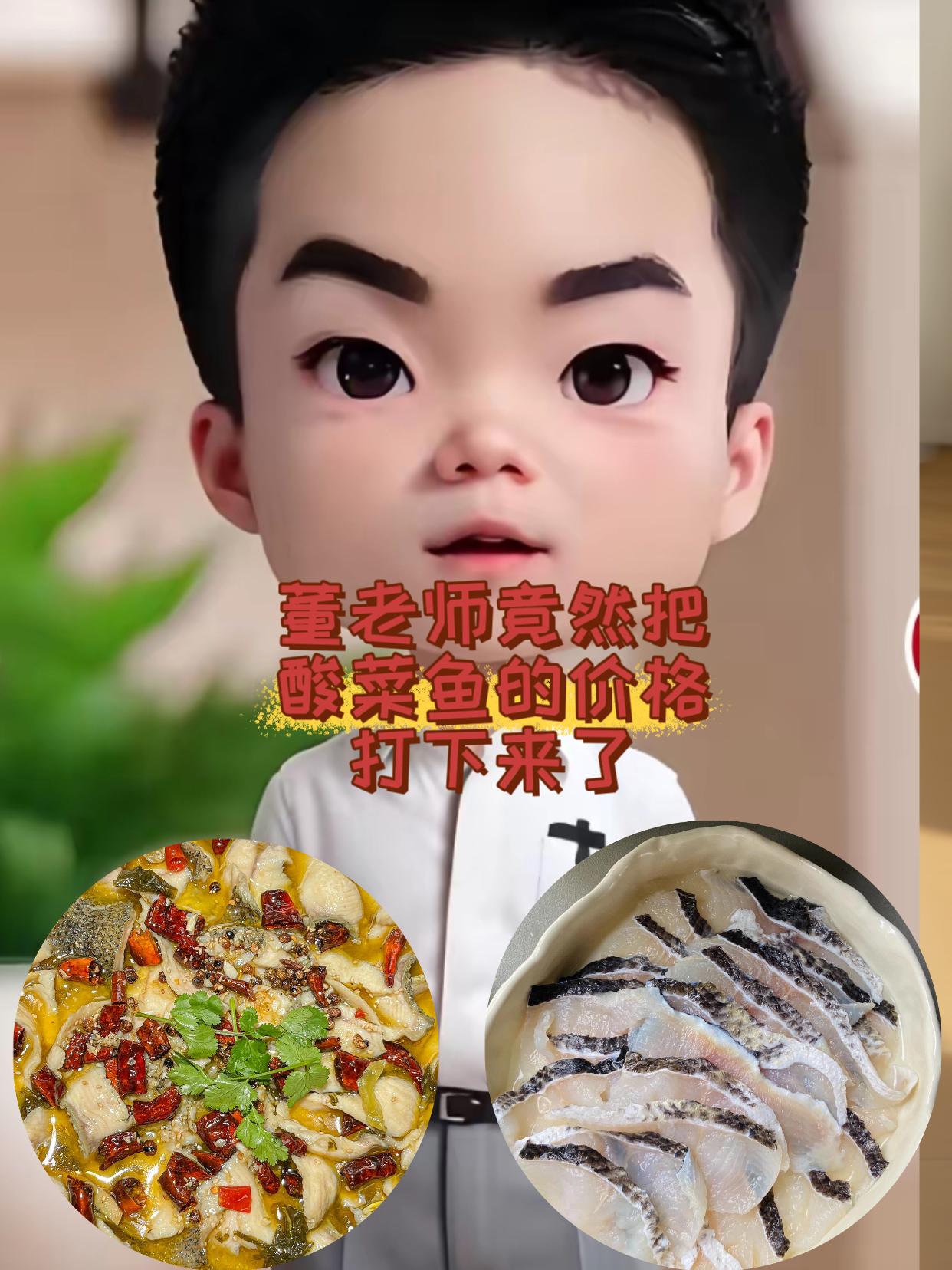 #董老师#董老师推荐