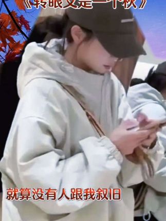穿搭一整套女装2025年秋冬新款时尚潮流百搭冲锋衣外套裤子两件套#秋季穿搭 #时尚穿搭 #穿出自己的风格 #穿出自信穿出美丽 #谁穿谁好看