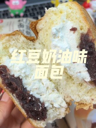 等了大半年一上架就卖爆了!一口下去红豆香混合着奶油香,真的巨好吃!#桃李面包 #桃李 #早餐吃什么 #面包