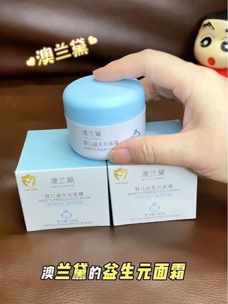 快给你家娃安排一款滋润版的面霜吧,#澳兰黛益生元面霜 家这款就很不错,质地轻薄不油腻。#宝宝面霜推荐 #宝宝护肤#小宝宝脸干裂擦什么好 #好物推荐🔥@DOU+上热门
