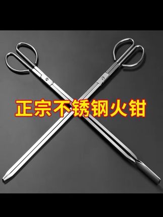 火钳不锈钢卫生钳子捡垃圾夹拾物器家用加长取物碳夹子环卫工长柄#不锈钢火钳 #卫生钳 #钳子