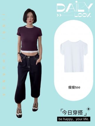#yoyo #辣妹穿搭 #通勤搭配 #分享穿搭 #洋气大方