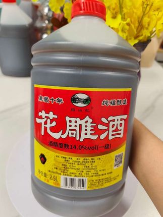 绍兴10年陈花雕酒来啦#黄酒#纯粮酿造#去腥提鲜 #绍兴花雕酒#超值好物
