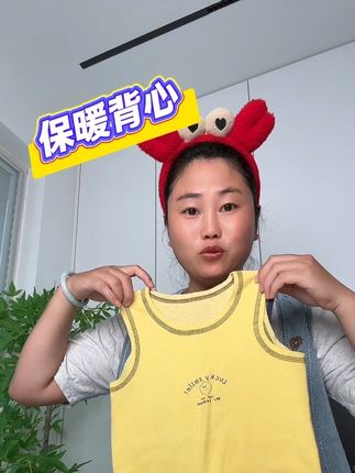 冬天给孩子穿衣服别空旷旷的,里面套一件小背心,贴身又保暖#背心 #宝妈分享 #上热搜