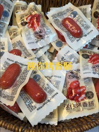 飘零大叔迷你烤香肠原味劲辣曲酒味网红爆汁小肉枣宿舍夜宵零食#零食推荐 #休闲零食 #网红零食 #追剧小零食 #香肠