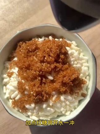 糯米蒸熟后晾干再用沙炒出来的糯米子,既有糯米的清香,也有酥脆颗粒感,是早餐零食不错的选择