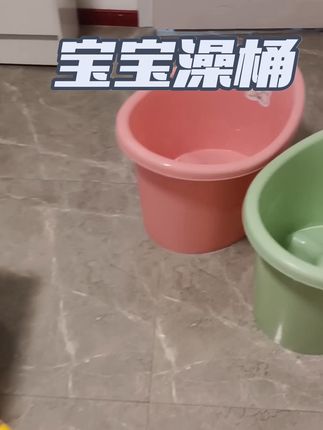 之前花五六十买的,能退的,赶紧去退了。还没给宝宝安排的,一定要趁这个机会给他安排上。 反季买东西是真的便宜呀。#母婴好物 #好物推荐🔥 #宝宝洗澡 #儿童泡澡桶 #泡澡桶