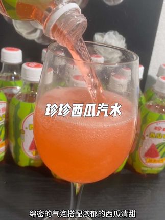 珍珍西瓜汽水,这个价到手一箱,超级划算#珍珍#珍珍西瓜汽水 #气泡水