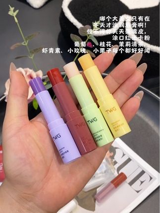#唇膏 #女生必备 #护肤推荐