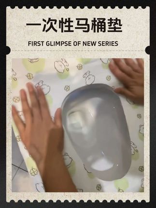 出差旅游住酒店,第一件事就是贴上这种全覆盖式的马桶垫!它是直接贴上去的,不挑马桶大小和形状,贴得牢牢的不会移位,而且是加厚防水材质,不怕弄脏。独立包装的一次性设计,干净卫生,出去玩的姐妹们记得提前备上,别到时候急用找不到啊!#一次性马桶垫##一次性马桶垫独立包装 #马桶垫##外出旅行必备 #旅行必备神器