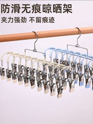 不锈钢20夹晾晒架家用袜子内衣儿童围兜阳台多功能多夹子晾晒挂钩 #不锈钢晾衣架 #多功能夹子神器 #方便实用省空间
