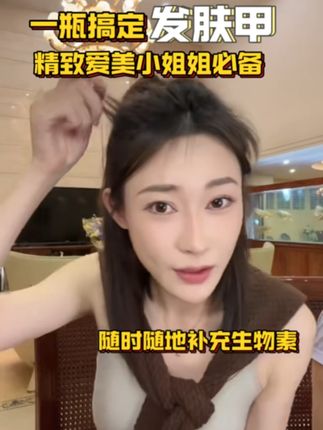 炸毛琳琳每天都要吃的发肤甲,草莓味QQ弹弹超好吃,美丽和美味兼得!#发肤甲 #自然之宝升级款发肤甲软糖 #产后脱发 #女生必备