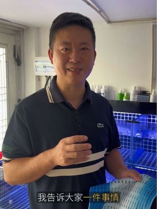 新手怎么去入行 抄好这个作业你也能变成高手#技术分享 #强烈推荐 #知识科普 #水产养殖 #友哥教你养海鲜