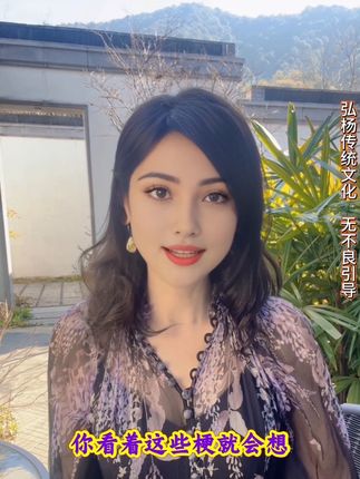 康熙下令禁毁的一部书,200多年后重见天日#传统文化 #好书推荐