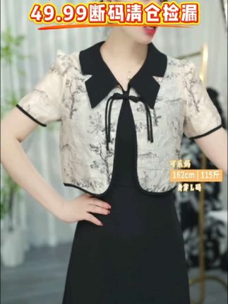 #气质连衣裙 #连衣裙两件套 #优雅永不过时 #中老年女装 #清仓捡漏