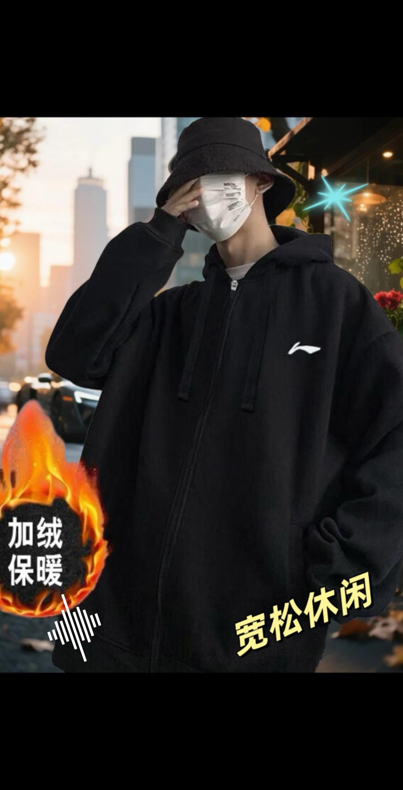 李宁加绒加厚外套男开衫连帽2025秋冬季运动服宽松针织卫衣#冬日穿搭 #强烈推荐哦