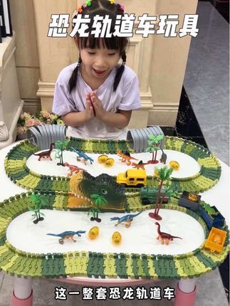 可以随意拼装出各种场景造型的#恐龙轨道车玩具 太适合放假给孩子玩了,男孩女孩都会爱不释手。#电动轨道拼装玩具