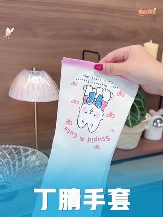 终于找到完全贴合皮肤的丁腈手套了,从此做家务也是一种享受啦!#洗碗手套女耐用型 #家务手套洗碗手套 #丁腈手套 #家务好帮手 #厨房好物