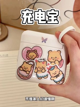 谁懂!!用了半年才发现的超多隐藏技能#充电宝 #三合一充电宝 #大容量充电宝