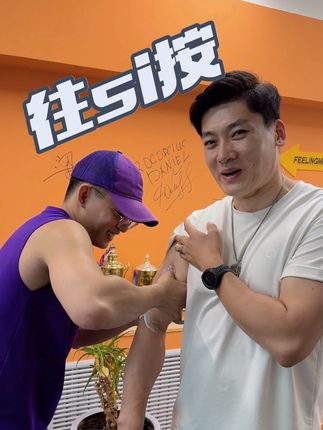 除了小绿管,你还需要兄弟 #菲艾特小绿管 #vlog日常 #掰手腕 #创作者扶持计划
