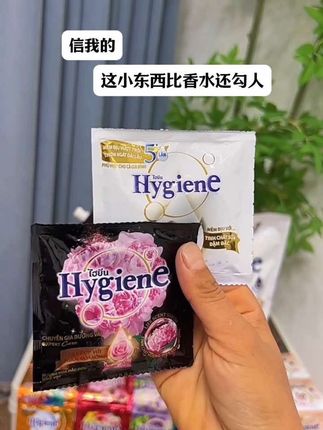 这小东西简直比香水还勾人,姐的伪体香 #泰国hygiene柔顺剂 #巨香巨好闻 #女生必备,用一次就爱上它