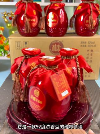 白水杜康淡雅v88,中秋节厂家来大福利了,一整箱6瓶只要59块9,送人送礼或是自饮都很合适!陈有库存赶紧囤!#好喝不贵 #纯粮酿造 #口粮酒 #送礼佳品 #好酒推荐