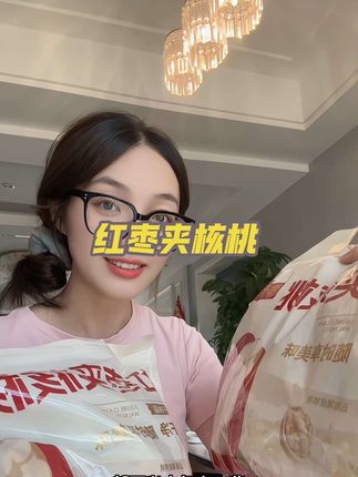 #孕期 就要吃点这种健康又好吃的小零食#红枣夹核桃 #孕期零食 #红枣核桃  #孕妈