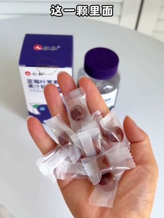 仁和蓝莓叶黄素软糖果汁小孩软糖成人营养儿童熬夜学生官方正品#仁和叶黄素软糖