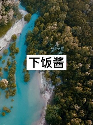 花生瓜子核桃坚果辣椒碎微辣酥香夹馍拌饭拌面凉拌菜香辣下饭酱