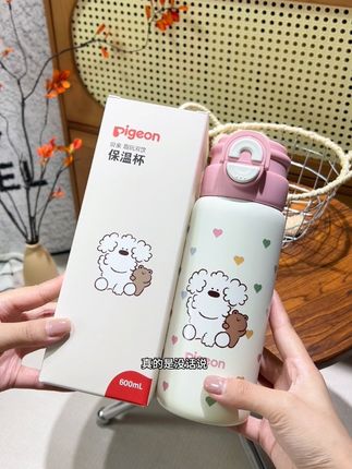 哇!!贝亲竟然也出保温杯啦!还是和miichan 联名款儿童双饮保温杯,给孩子选保温杯就要选这种大品牌的,保温又保冷,真的好看又实用!#贝亲miichan联名水杯 #贝亲儿童吸管杯 #贝亲双饮保温杯 #保温杯