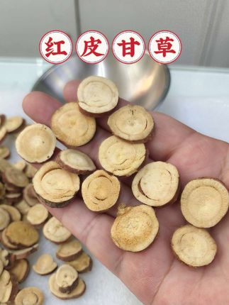 红皮甘草 家人们,红皮甘草绝对是养生调味的宝藏好物!精选原料,品质出众。 红皮甘草切片多为椭圆形,长2 - 5厘米,宽1 - 2厘米。外皮红棕色,像是被阳光亲吻过,纹理细腻,自带古朴质感。切面黄白相间,质地紧实致密。 它的用法丰富多样。泡茶时,取2 - 3片,用沸水冲泡,不一会儿,清甜香气散开,茶汤浅黄澄澈;煲汤时,加入几片,无论是滋补的乌鸡汤还是鲜美的鱼汤,都能增添醇厚风味;制作甜品如红豆沙,放入些许,甜度更有层次。无论是日常养生,还是烹饪增色,红皮甘草都是绝佳之选,赶紧下单带回家!#甘草#红皮甘草#甘草片#甘草泡水#@抖音创作灵感