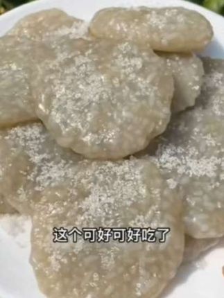 #农家红薯淀粉#营养丰富#强烈推荐