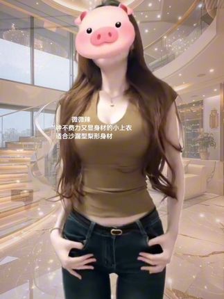 #辣妹穿搭 #秀出好身材 #v领上衣 #穿衣显瘦 #穿搭ootd