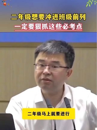 #二年级 第一单元学完都有哪些考点呢?这本学练一本通都整理好了,每课每单元的考点都在这里#学霸秘籍 #小学语文