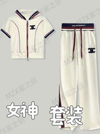 新款气质百搭休闲显瘦套装女2025夏季拉链撞色拼接两件套 新款气质百搭休闲显瘦套装女2025夏季拉链撞色拼接设计感两件套#ootd穿搭 #休闲套装减龄 #不挑年龄不挑身材 #两件套 #面料舒适透气 @DOU+小助手