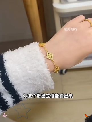 铜合金合成#锆石手链 新中式镂空新款#气质手饰 高级感轻奢#精致手链