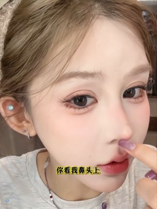 真的很难不爱这个高光!!这也太闪太好看了啊啊#高光技巧 #太好看了吧 #氛围感 #高光 #化妆工具