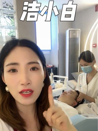 男士修颜泡冲,有对象的注意啦#洁小白洗脸吧 #开学闪光季礼遇中秋节 #匠心丽人大赛 #美美过夏天 #护肤美容