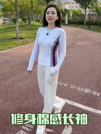 单穿还是当打底都很不错#上衣穿搭 #打底衫 #休闲减龄穿搭 #长袖t恤 #长袖打底衫