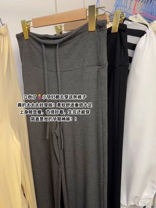 图便宜买的,没想到上身真的绝了,柔软舒服,而且肥显瘦,穿上根本舍不得脱,上衣随便穿都很好看,小孕妇们快冲!#孕期穿搭 #孕妇装 #显瘦裤子 #孕妇裤 #孕妇裤推荐