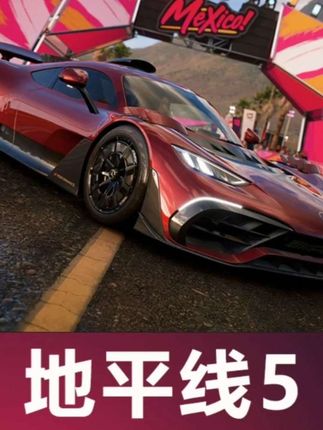 steam游戏地平线联机游戏#steam #steam游戏 #地平线 #游戏 #橱窗好物