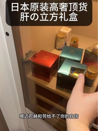 日本原装进口顶奢品牌!原知因力作!虽然讨厌🇯🇵,但这方面还是有两把刷子的,很多大佬九瓶12瓶回购,库存紧张还有两三套