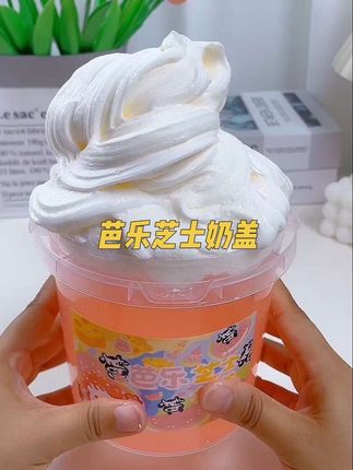 芝士奶盖 超好玩的芭乐芝士奶盖,一套里面两种泥,体验不同的手感,好玩到停不下来#史莱姆#解压视频 #解压玩具#抱抱奶 #放在整个解压届也很炸裂