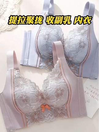 #优雅气质 #贴身衣物 #内衣#柔软亲肤 #聚拢内衣