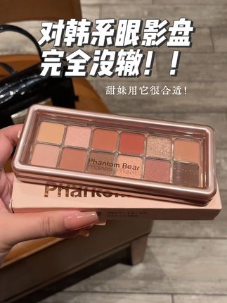 对韩系眼影盘完全没辙!!#眼影 #平价 #美妆 #学生党 #原创视频
