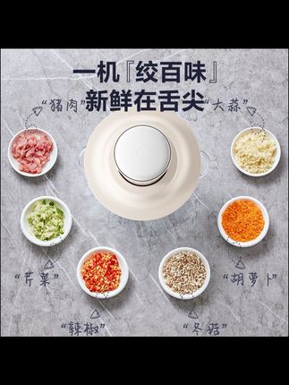 家里经常包饺子、做肉丸的姐妹,一定要备一台绞肉机,还是苏泊尔大品牌的,它是采用悬浮刀头,几秒就能快速绞好肉馅,绞出来还很细腻,平时还能绞蔬菜、和面做辅食,绞个辣椒粉、花椒粉也很细腻,用完用水冲一下就干净了,真的太实用了,喜欢的也快入手吧!#多功能绞肉机 #厨房好物 #辅食机推荐 #生活好帮手 #在抖音入手的好东西
