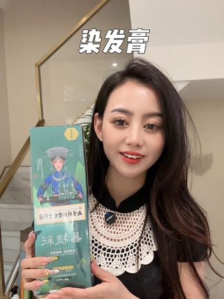 我妈用这个染发膏用了一年多了,盖白头发非常哇塞,而且没有刺鼻味道!选择棕黑或自然黑都可以!到手两盒,特别合适