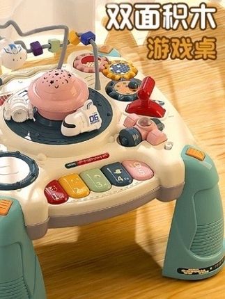 儿童多功能双面游戏积木桌宝宝早教益智音乐飞船旋转自由diy拼装#早教 #益智玩具 #幼儿启蒙 #儿童好物 #游戏桌