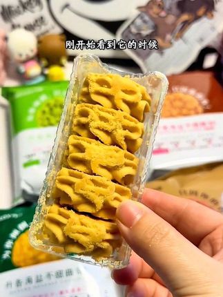 天呐‼️这个丹香海盐不甜曲奇真的好好吃!奶香麦香黄油香入口即化!微甜不腻!#丹香海盐不甜曲奇#谁懂这一口的好吃程度 #曲奇#口感特别好#超便宜超划算