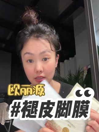 一大张脚皮就这样水灵灵撕下来了!#撕脚皮 #脚皮 #解压